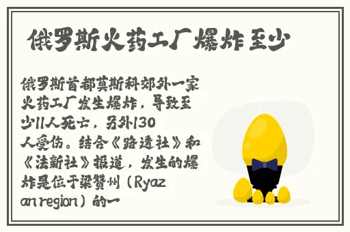 英语今天晚上让你桶个够的软件