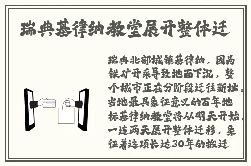 网曝黑料猛料吃瓜网