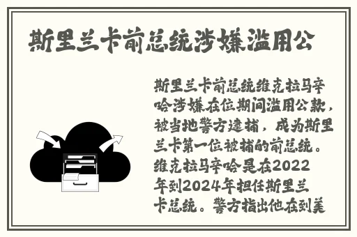 健身房里的激战中文