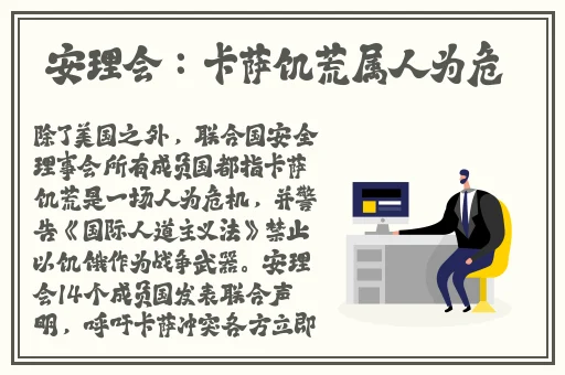 18岁的禁用App大全