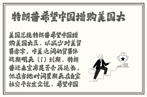 **擦大狙